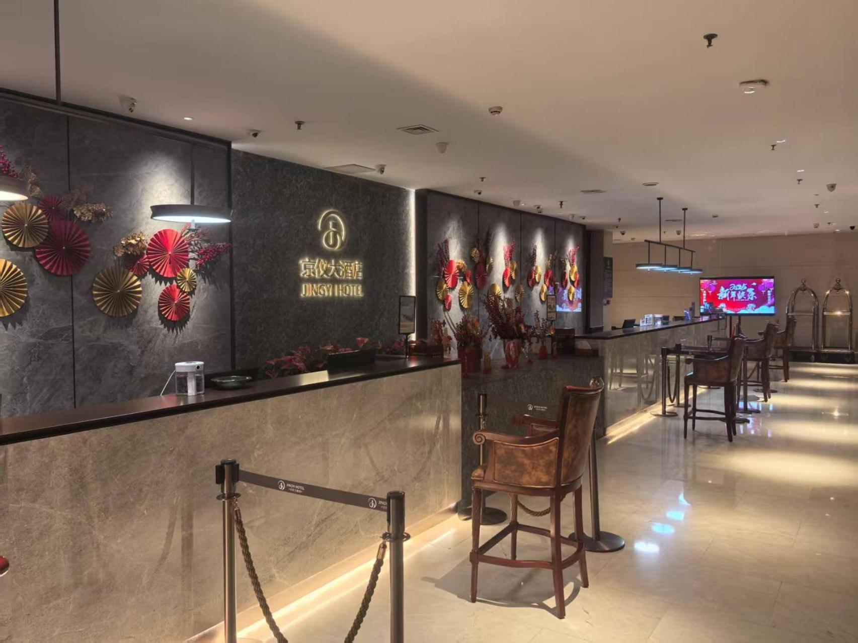 Beijing Jingyi Hotel Exterior foto