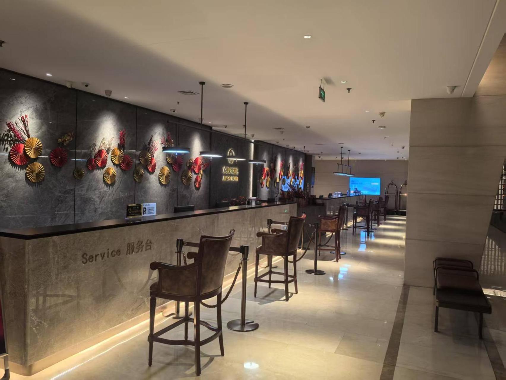 Beijing Jingyi Hotel Exterior foto